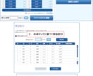 競艇自動投票を無料で試せます 本気で楽しむ方に贈る競艇自動投票アプリです イメージ3