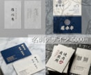 洗練された筆文字の上質なロゴをお届けします 和の美しさを筆文字で表現。想いを汲み取り、唯一無二の制作を イメージ8