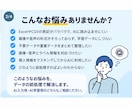 AIに使うデータを使いやすく整理・前処理します 入力用・学習用データをまとめて整えます イメージ2