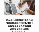 男性アドバイザーがヒアリング！書類作成いたします プロによる丁寧なヒアリングであなたの強みを引き出します！ イメージ7