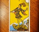 あなたの道しるべをお伝えします メッセージと未来ずをタロットを使ってお伝えします⭐︎ イメージ1