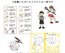 商用利用OK！シンプルなカットイラストお描きします ♡ゆるくてカワイイ♡人・動物・食べ物などの挿絵イラスト イメージ7