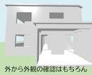 建築予定のお家の中を内覧できます 建築前に、3Dモデルの中を歩いてみたい方、ぜひ！ イメージ2