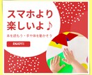 子供のスマホ依存⭐️対策をお伝えします スマホから絵本・紙・鉛筆へ⭐️私の実践方法をお伝えします イメージ1