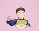 アイコン、ウエディングイラスト、描きます 1枚に気持ちをこめて、描かせて頂きます！ イメージ1