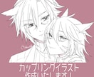 線画であなたとお相手を描きます 夢絵、カプ絵、コテ同、2人の思い出にどうぞ！ イメージ1