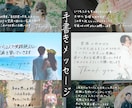 プロフィールムービー | ポラロイド 制作します SIMPLE MINIMAL | DVD無料 イメージ11
