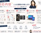 ICU看護師が医療系投稿を作成します 医療知識とデザインを両立した投稿制作 イメージ4