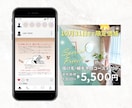バナー・ヘッダー・SNS画像制作します 現役デザイナーが￥1500で制作します イメージ3