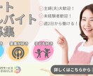 モニター価格！元SNS宣伝担当がWEB画像作ります 見た目だけではない、集客に繋がるデザインを。 イメージ6