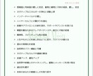 運気アップ★妖精エネルギーのヒーリング流します 癒しの力が強く、ネガティブな感情を落とし運気アップ イメージ2