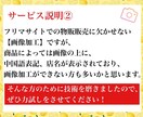 画像3枚1000円！中国語等の合成文字を消します 仕入れ物販販売、画像の中国語等の文字消しを安価でお受けします イメージ7