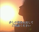 忘れられないあの人と復縁できますか？を占います あの人の本音、復縁の可能性を霊感タロット霊視で寄り添い鑑定 イメージ6