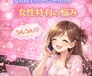 女性限定⭐依頼件数2件❤寄り添います 友達のように✨お気軽にトーク♡お気軽にかけてね✨ イメージ1