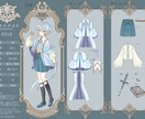 キャラクター/衣装デザインの制作をします ファンタジーなデザインが得意です イメージ1