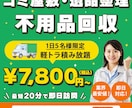 WEB画像・バナー　1枚1500円で作成します 当日〜３日内納品！お急ぎの方にオススメします！ イメージ3