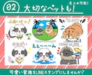 ラインスタンプ・ライン絵文字作ります 可愛くて時々シュールなラインスタンプ・ライン絵文字作ります。 イメージ3