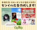 あなたの推しの広告を作成します 推しのお誕生日や記念日などをお祝いする広告をデザインします！ イメージ1