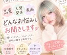 どんなお悩みも秘密厳守でお聞きします あなた専用の心の休憩場所になります イメージ1
