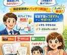 塾での勤務経験を活かして、受験対策を伝授します 中学生・高校生の受験相談賜ります！ イメージ1
