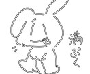 オリジナルLINEスタンプつくります ゆるふわ可愛い動物スタンプです！あなたの子をお描きします！ イメージ4