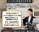 TOEIC学習の最短・最速メソッドを教えます 1ヶ月で成果を出す！3ヶ月で600→930点のTOEIC術 イメージ5
