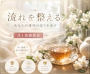 月1名限定、7日かけて人生全体の流れを調整します “足りない”のではなく、“巡っていない”だけかもしれません。 イメージ1