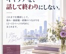 経験を棚卸ししキャリアブックにしますます 仕事・資格・暮らしを、あなただけの一冊に イメージ2