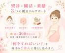 繰り返す不調の【本当の原因】を紐解きます 繰り返す肌荒れ・アレルギー・疲れにあなた専用の美腸食ケア イメージ6
