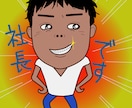 昭和感、たっぷりの味を、どうぞ♪ イメージ1