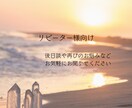 リピーター様☆その後のお話 お聞きいたします 気付きや嬉しい報告 後日談などお気軽にどうそ٩(*ˊ︶`*) イメージ2