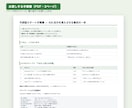 AIエージェントに仕事を任せる土台を作ります ClaudeCodeやCodexで自分専用AI外部脳を構築 イメージ5