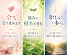 断ち切れない悩みの根本に寄り添います 同じ悩みの堂々巡りから卒業。心のフタを外して前へ進みます イメージ2