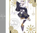 宝石みたいにきらきら煌めく可愛いイラストを描きます 立ち絵、一枚絵、アイコンを作成いたします イメージ4