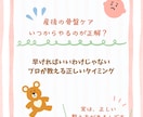 女性向け・サロン専門インスタ投稿画像作ります 【初回限定モニター】現役施術者目線でママの心に刺さるデザイン イメージ1