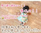 上手くいかない育児！「大人と話したい」に答えます 元保育園勤務だからこそ！伝えれることを伝えたい。 イメージ2
