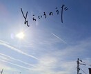 手書きだからこそ伝わる想いを届けます シンプルに美しく。ひと文字ずつの言葉に心を添えます！ イメージ3