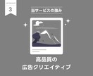 TikTok広告運用します デザインから運用までマルっと請け負います イメージ4