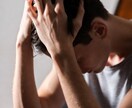 どんな内容の話でも聞かせて頂けると有り難いですます 心の整理整頓をお手伝いさせて頂きます♪ イメージ1