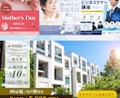 ターゲットに届くバナーを制作します 現役SNS運用代行がデザインをお届けします イメージ3