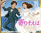 映画ポスター風の記念イラストを作成します 映画の主人公になれる、世界に一枚だけの作品 イメージ1