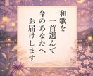 あの人の本音・あなたへの気持ちを読み解きます 言葉にしないあの人の想い、万葉で読み解きます イメージ4