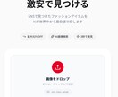 アイデア即形に爆速MVP開発・動画・市場検証します 新規事業の0→1　動画作成とWebアプリでPMFを最速実行 イメージ2