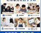 塾・スクール業務の改善方法を提案します 教育現場の経験をもとに無理のない効率化を設計 イメージ4