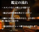 届かない恋に揺れるあなたへ..あの人の本音を視ます 気になるあの人の心を、そっと覗いてみませんか？【初回限定】 イメージ3