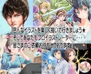 イラストレーターへの夢！叶えます 【初心者向け】プロによるイラスト添削【あなたもプロへ】 イメージ5
