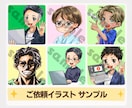 SNS活動を彩る！あなたの”分身”アイコン描きます 商用◎｜アニメ〜劇画など、多彩なタッチで印象に差をつけます✨ イメージ7