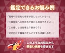 国家資格★職場恋愛をキャリコン×タロット鑑定します 恋愛と仕事の両立／相手の気持ちとキャリア影響を整理 イメージ4