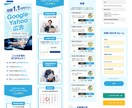 最安値でランディングページのデザイン制作します ネットでLPを使って商品を売りたいと思っている方へ！！ イメージ2