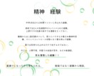 話して下さい。聞かせてください。一歩を応援します サービス内容に私の使い方を毎日更新します イメージ4